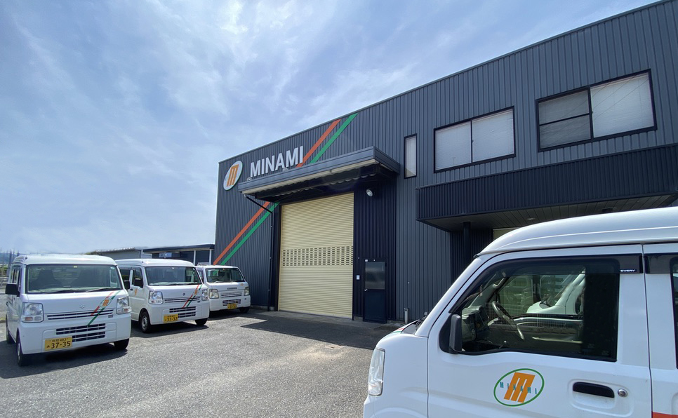 会社概要 - 株式会社ミナミコーポレーション