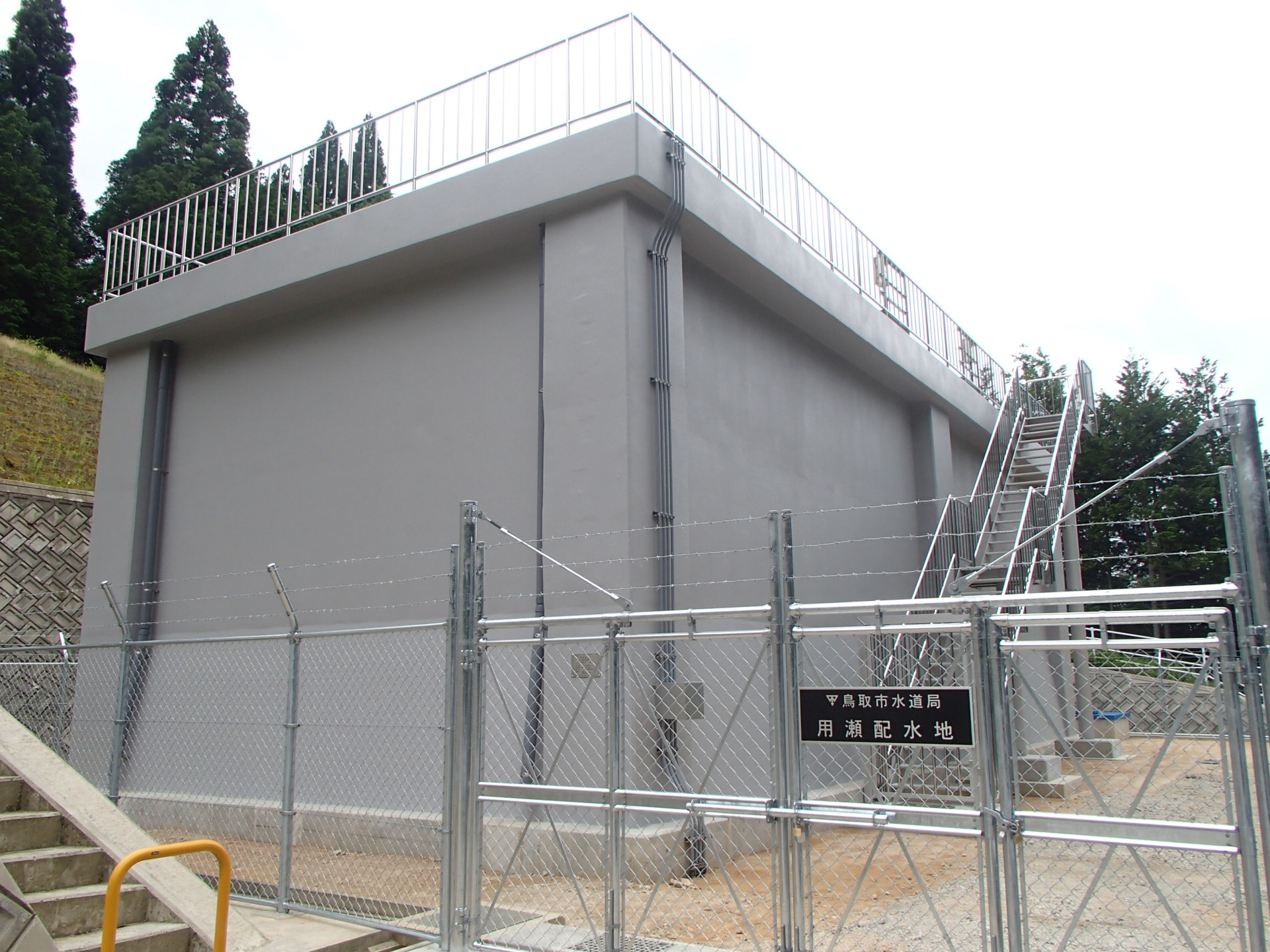 地域水道整備事業の内｜用瀬町用瀬地域用瀬排水地電気設備工事